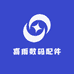 喜雨数码配件