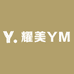 耀美YM