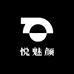 悦魅颜美妆精品店