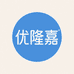 优隆嘉家纺旗舰店