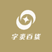 字炎百货