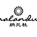箱包名品店