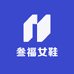 叁福女鞋