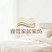 睿萱家居家纺