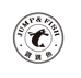 跳跳鱼工厂店