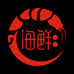 渔城码头鲜之鲜水产专卖店