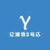 如亿轻奢定制