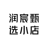 润宸甄选小店