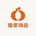 婧雯轻奢饰品