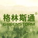 格林斯通云南营养食品专卖店
