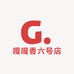 嘎嘎香六号店