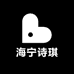 海宁诗琪皮草3号店