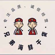 雷州半岛海鲜码头
