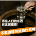 贵州醉清风玉液酒类专营店