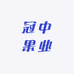 阿克苏冠中果业