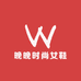 晚晚时尚女鞋