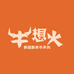 牛想火新疆散养牛羊肉