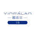 YinFaLan 茵法兰 2店