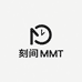 刻间 MMT