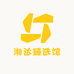 湘达臻选馆