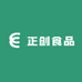 正创食品