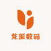 新星精品数码