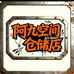 阿九空间仓储店