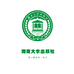 湖南大学出版社图书企业店
