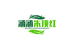 涵涵园艺小铺