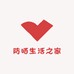 防晒生活之家