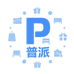 普派供应链