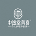 菁喜个人身体护理