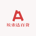 埃索达百货