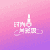时尚彩妆化妆品护肤
