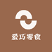 爱巧零食店