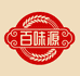 百味源食品店
