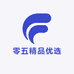 零五精品优选