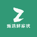 甄选鲜家伙生鲜