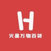 火星万物百货店