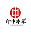 印中本草