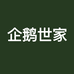 QE世家男装精品店