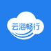 云海畅行生活坊