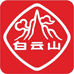 白云山琰如玉专卖店