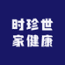 时珍世家健康保健品店
