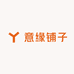 意缘美石街