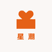 小星潮玩1