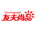 友夫尚品糕点旗舰店