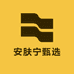 安肤宁甄选