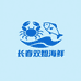 长春双姐海鲜优品小铺