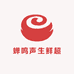 蝉鸣声生鲜超市